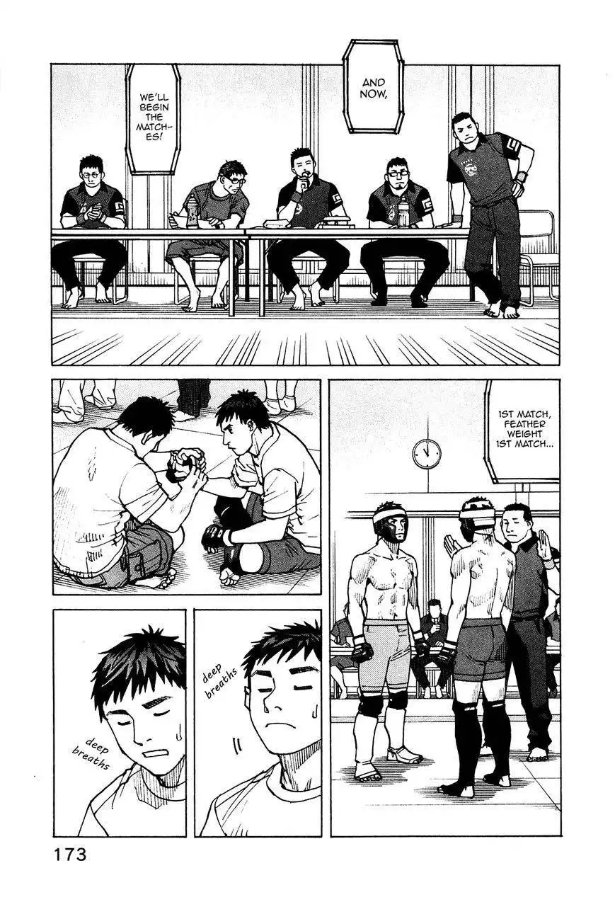 All-Rounder Meguru Chapter 76 22